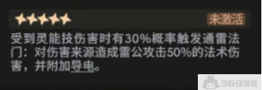 少年西游记2肉盾减防流怎么玩-少年西游记2肉盾减防流玩法攻略