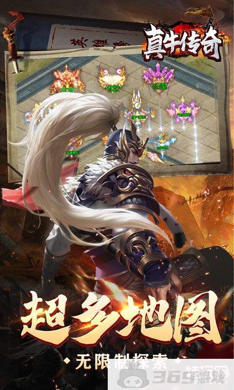 真牛传奇三国爆爆爆超变新开11:00武圣69区 2023年06月20日全新神器专属