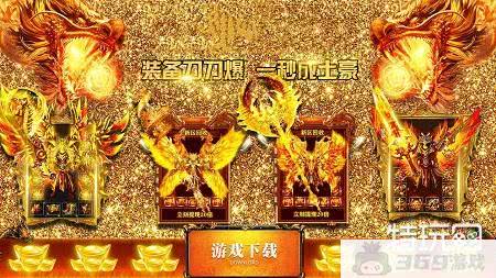 3d传奇手游哪个好玩(2023年画质清晰的传奇手游下载大全)