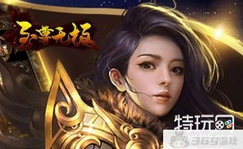 2022年新出的至尊无极传奇手游排行榜top10(至尊无极传奇手游前十盘点)