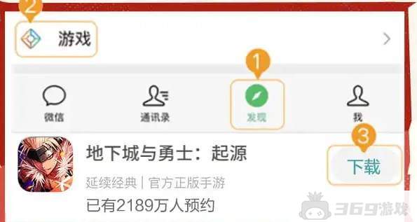 dnf手游521微信专属福利及领取方法