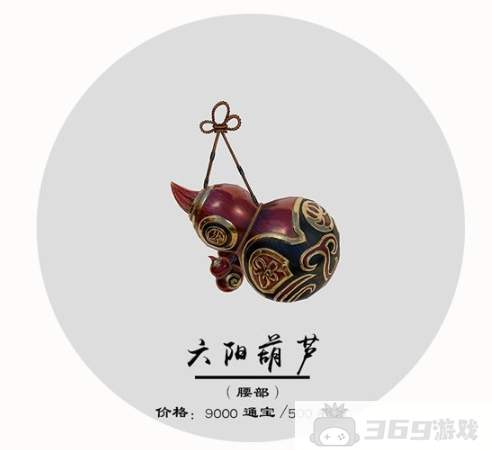 剑网3无界西山秘宝遗失的美好换什么-有什么