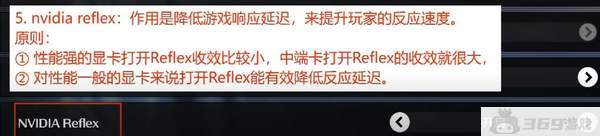 鸣潮PC端画面怎么设置-画质优化技巧