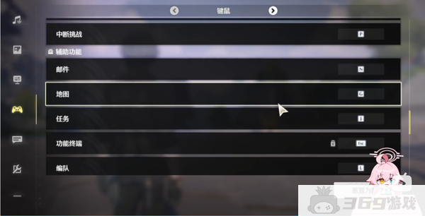 鸣潮怎么改键位-最佳键位设置推荐