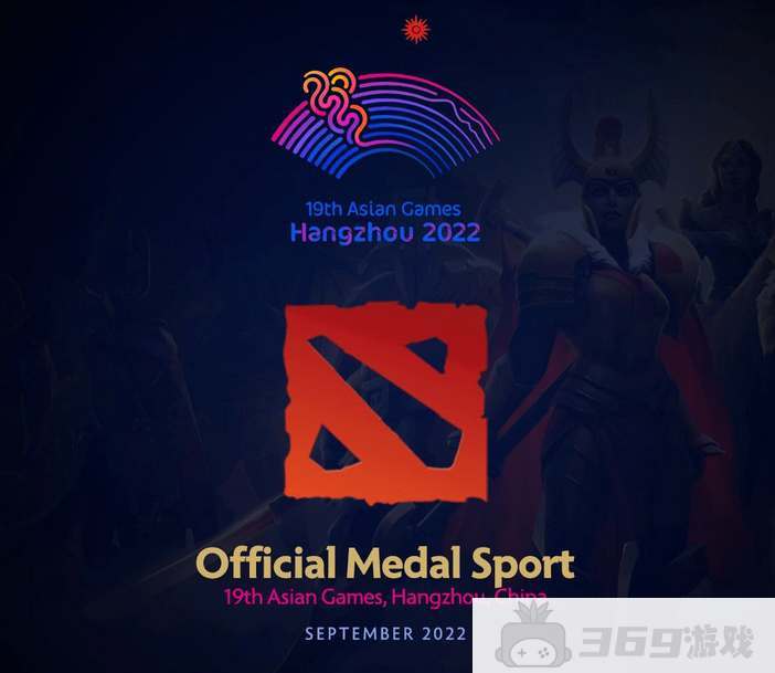 dota2亚运会中国队成员名单一览