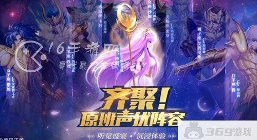 圣斗士星矢正义传说最新兑换码是什么 长期有效礼包码合集2023