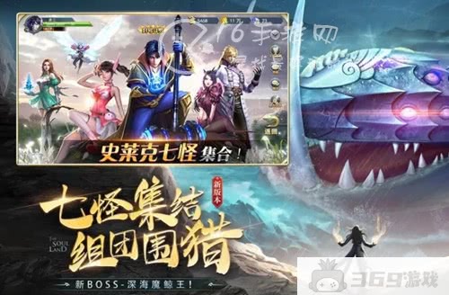 斗罗大陆h5重九呈祥活动怎么玩 重九呈祥活动攻略