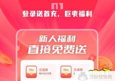 玩游戏领红包的游戏app(可以领红包的游戏app榜单前十)