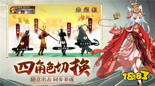 浮生妖绘卷妖仙世界最新版