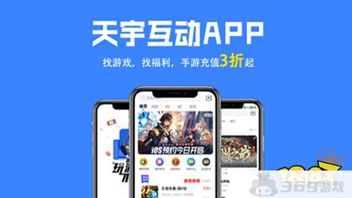 最火热的搬砖手游平台app 搬砖玩家必备的手游平台推荐