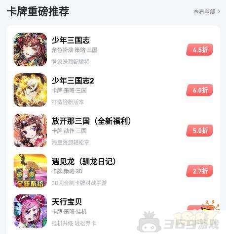 最火热的搬砖手游平台app 搬砖玩家必备的手游平台推荐