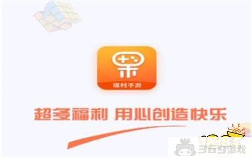 什么样的免费福利手游app最好用（免费手游app排行榜前十）