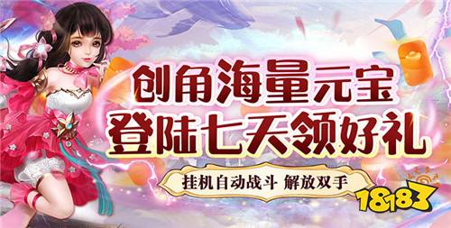 二十四小时（奖券狂飙）最新版