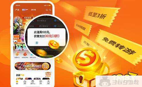 十大款最靠谱变态游戏软件APP推荐 靠谱的变态福利休闲APP排行top10