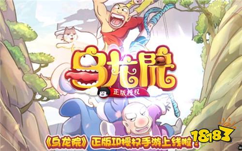 乌龙院之活宝传奇GM刷充版