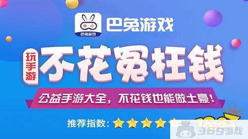 最火热的搬砖手游平台app 搬砖玩家必备的手游平台推荐