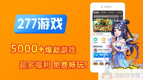 最火热的搬砖手游平台app 搬砖玩家必备的手游平台推荐