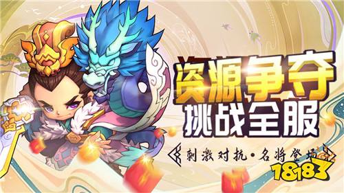 乱世无双首续0.1折版