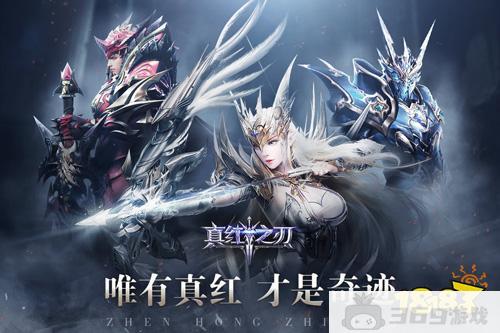 rpg回合制角色手游排行榜 bt版回合制rpg手游排行榜前十名