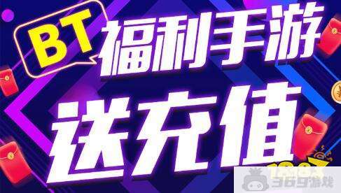 苹果专用手游折扣平台 一元能当648的苹果折扣平台