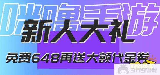 苹果0元就能免费玩的bt手游 ios系统也能玩的变态手游推荐