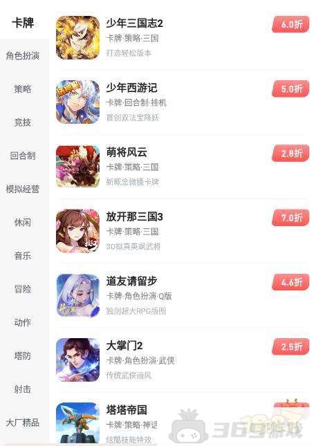 一折手游app官方平台推荐 一折无限充的超省钱手游app