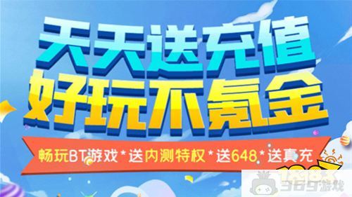 一元手游和0氪手游游戏盒子 2023一元手游和0氪手游游戏软件