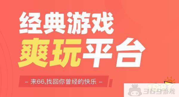 一元手游和0氪手游游戏盒子 2023一元手游和0氪手游游戏软件