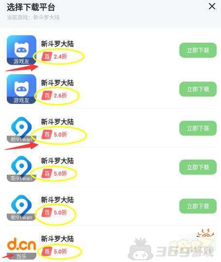 最受欢迎的gm权限手游平台排行榜 十大gm版本游戏盒排名top10