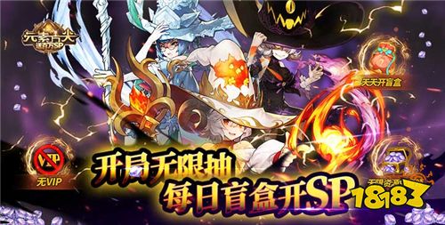 元素方尖送百万SP最新版