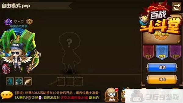 百战斗斗堂单机破解版-百战斗斗堂0.1折无限钻石下载