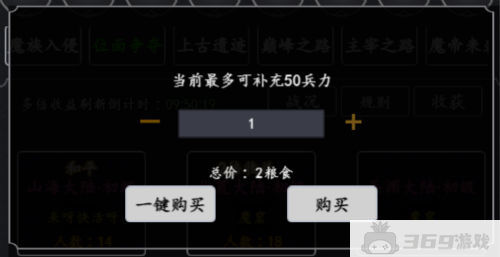 剑气除魔真正的破解版在哪里-剑气除魔破解版无限仙缘mod下载