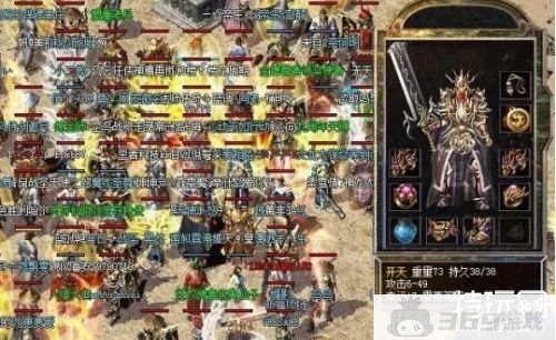 热血传奇中魔龙神兵有哪些 三把顶级魔龙神兵介绍