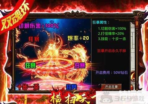 高爆合击传奇手游排行榜2023前十名(高爆合击传奇手游推荐)