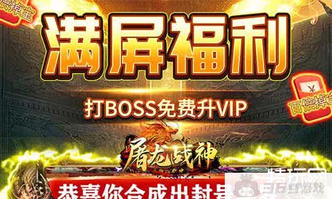 不用充钱180火龙打金版手游推荐(180火龙打金版手游排行榜2022)