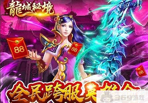 一天500无压力打金传奇手游推荐(一天500无压力打金传奇手游前十名)