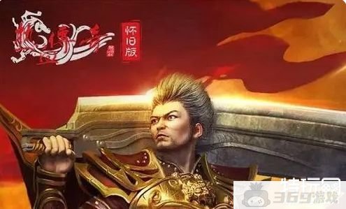 热血传奇中魔龙神兵有哪些 三把顶级魔龙神兵介绍