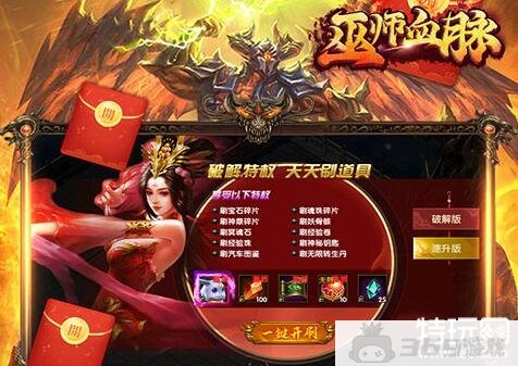 0氪金无充值超变态传奇手游(无充值超变态传奇手游前十名)