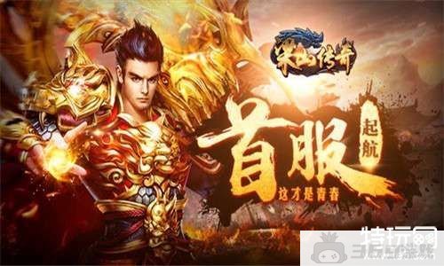 无需下载的页游传奇 2023最新传奇大全