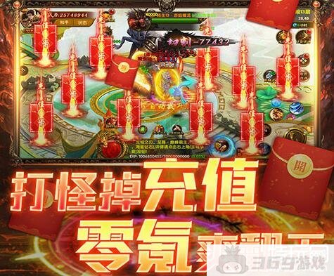 一天500无压力打金传奇手游推荐(一天500无压力打金传奇手游前十名)