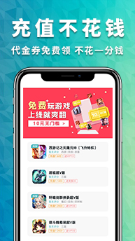 bt游戏折扣app