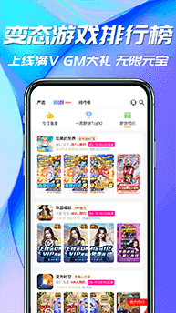 bt游戏折扣app