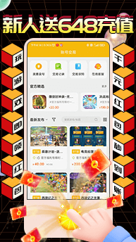 无限内购破解游戏app