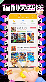 无限内购破解游戏app