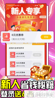 破解版游戏无限内购破解版网站-无限内购破解游戏app下载