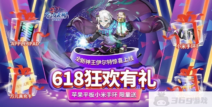 288888钻石《苍之女武神-送代金券直充》周末限时7折兑换活动