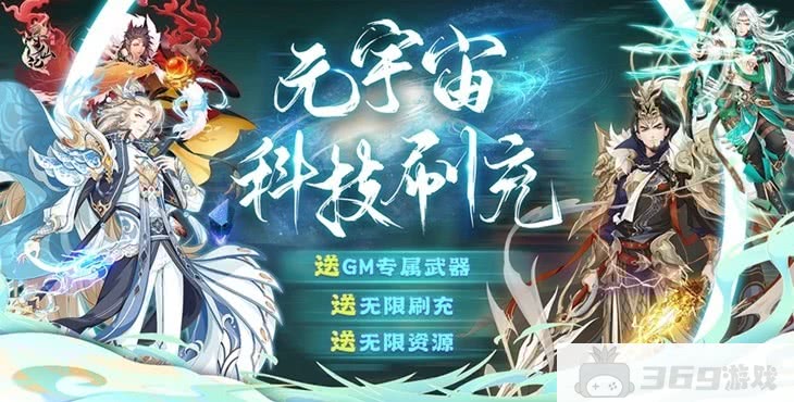 河图寻仙记gm无限金币版下载-河图寻仙记手游破解版