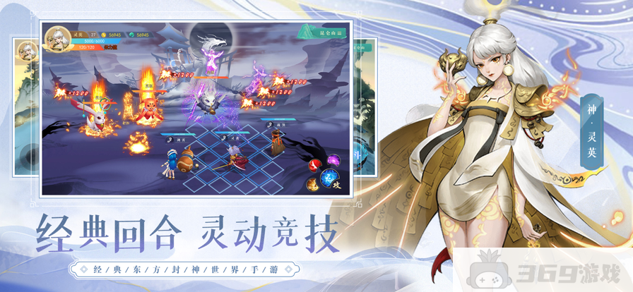 武道将魂余额无限刷充版-武道将魂无限内购破解版